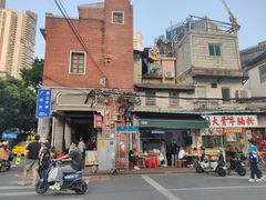 -海幢瑞芳饮食店