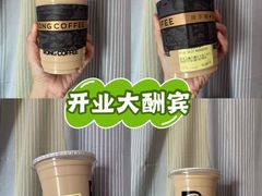 -蓉小乔·RONG COFFEE(春熙路店)