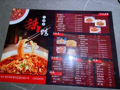 -61度辣馆(通天街店)