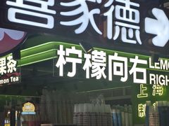 -松雷商业(南岗店)