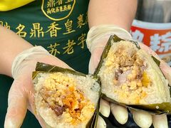 -鼎香皇高佬苏裹蒸粽
