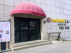 门面-大书房咖啡(中传国交店)