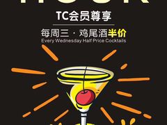 -Teacher's 咖啡·精酿啤酒