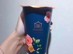 -厝内小眷村(吴江万宝店)
