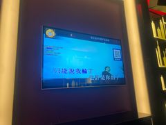 -音乐派KTV(银泰城店)