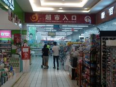 -利群海琴购物广场(商丘路店)