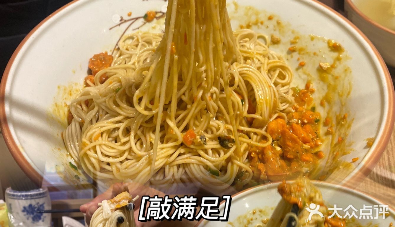 新年和同事们一起来裕兴记尝尝蟹粉面