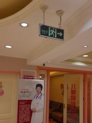 -北京俪婴妇产医院(朝阳大悦城店)