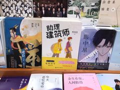 -西西弗书店&矢量咖啡(凯德晶萃广场店)