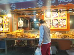 -米吉提馕(文化路店)