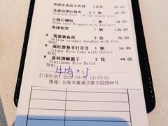 -逸道(益丰·外滩源店)