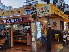 门面-阿信厚吐司(曾厝垵店)
