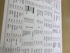 -兔爸私家小厨(新北万达店)