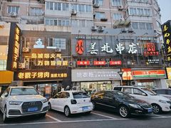 -万佳广场(台东店)