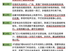 -长沙友阿奥特莱斯