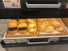 -皇后饼店(财富广场店)