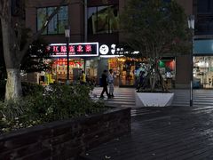 -齐齐哈尔烤肉·烧烤·烤鱼(万科时一区店)