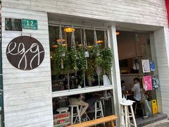 -Egg•Allday Brunch(襄阳北路店)