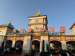 -青岛方特梦幻王国