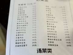 菜单-贵阳李氏息烽阳朗鸡(民生路店)