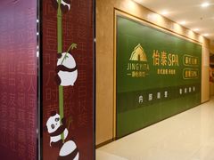-万达广场(宝山店)