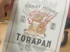 -胖虎打面团(九眼桥店)