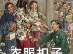 -蛙蛙叫干锅年代(簋街总店)