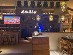 -腾格里· 蒙古山羊火锅(北京中关村店)