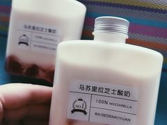 -白色日记·手作酸奶(麦凯乐店)