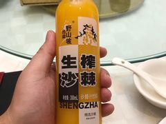 -唐晋人家(源深路店)