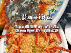 -小海豚•老字号海鲜餐厅(天涯店)