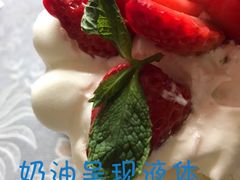 -好利来(望京中福店)