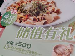 -西贝(财富购物中心店)