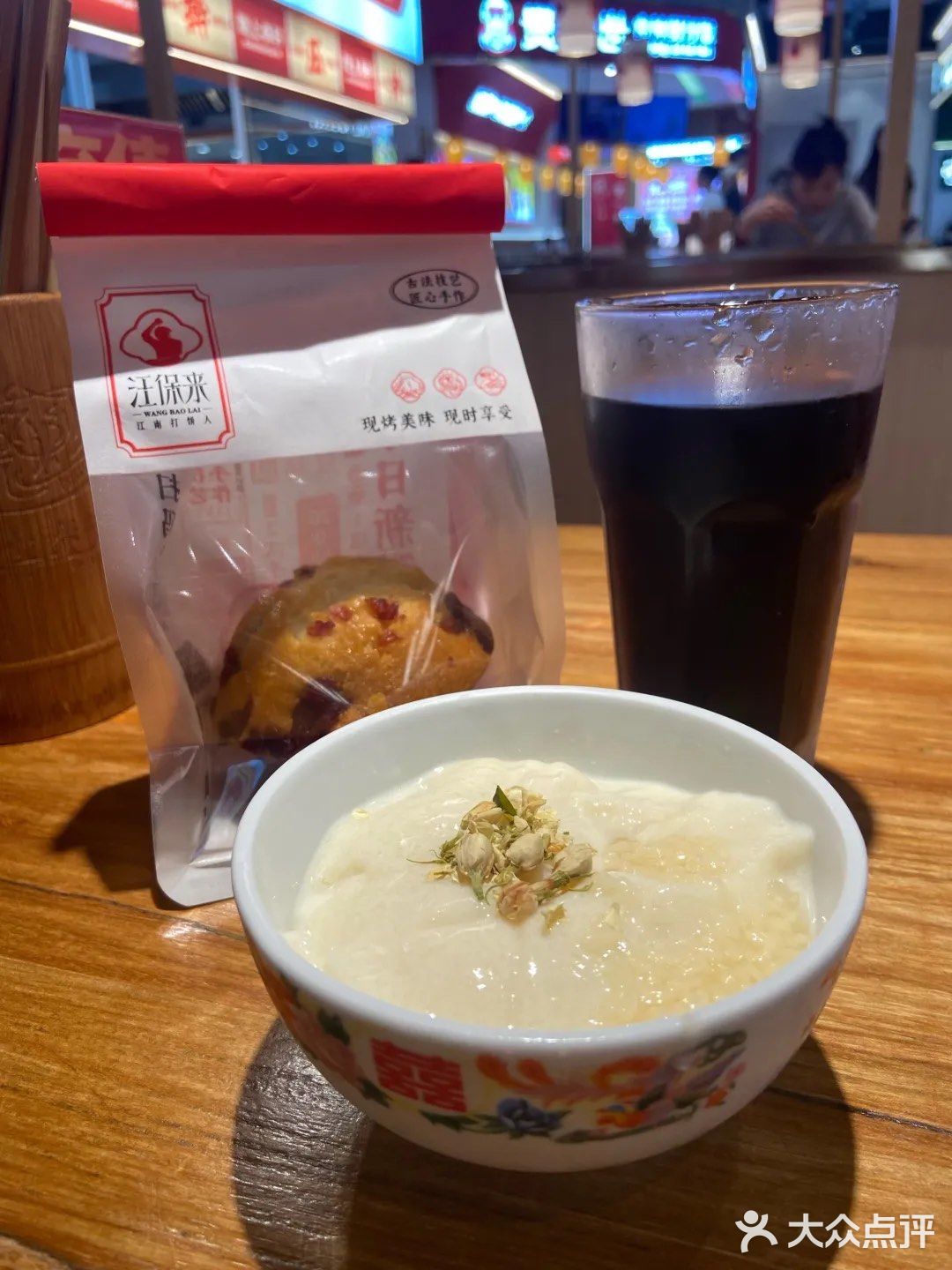 私人定制10元下午茶👉太chill啦