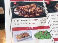 -李子坝梁山鸡(李子坝大鸡哥店)