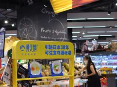 -Olé精品超市(上海虹桥南丰城店)