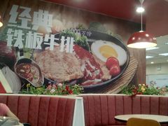 -乡村基(南坪上海城店)
