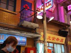 门面-文和友老长沙龙虾馆(化龙池店)