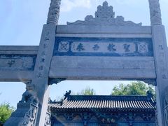 -洛阳白马寺