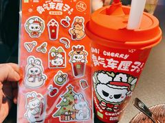 -奈雪的茶(时代天街店)