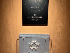 -Amber(香港置地文华东方酒店)