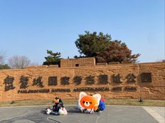 -盘龙城遗址博物院