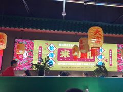 -米椰湘·辣椒炒肉