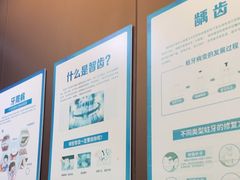 -圣呗口腔·舒适化种植牙·矫正中心(广州总院)