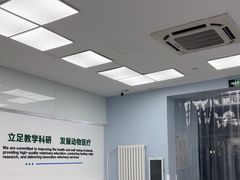 -中国农业大学动物医院