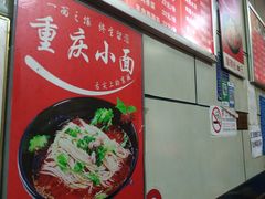 -启子大馅饺子