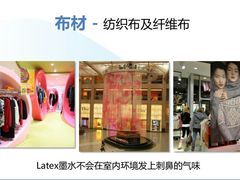 -亮雅轩图文快印连锁24小时(百子湾苹果社区店)