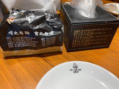 -老号尤兔头(幸福店)