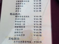 菜单-万柳阁小馆·花园餐厅(龙潭湖店)