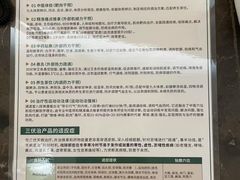 -通透堂中医·精准推拿(旗舰店)